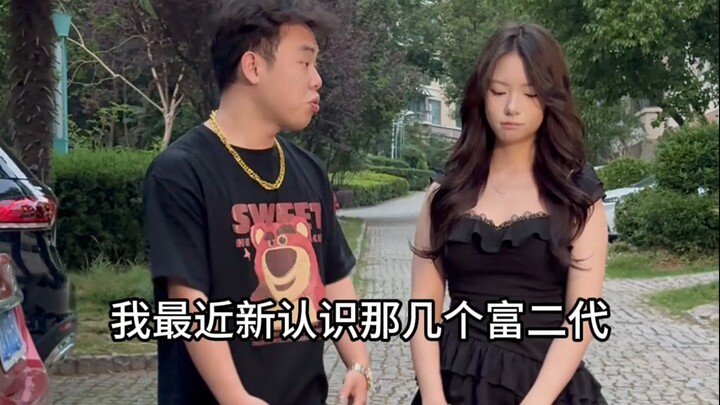 If I Were a Rich Second-Generation Heir, Could I Find True Love?