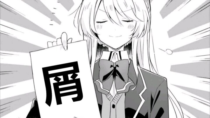 【橘里橘气】屑 粉 毛 你 坏 事 干 尽！/屑粉毛酒局笑话大赏