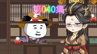 逍遥虾小宝