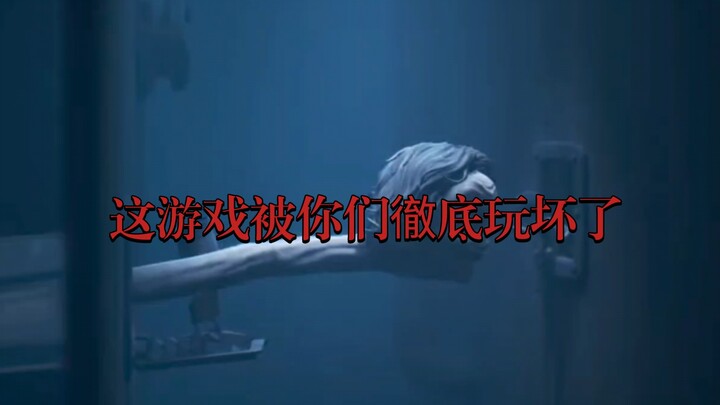 “Trò chơi này bị các bạn làm hỏng hết rồi!”