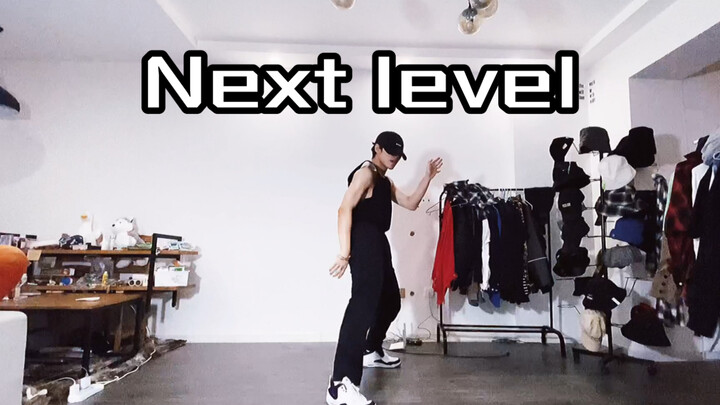 【九七】Very straight Next Level丨Aespa