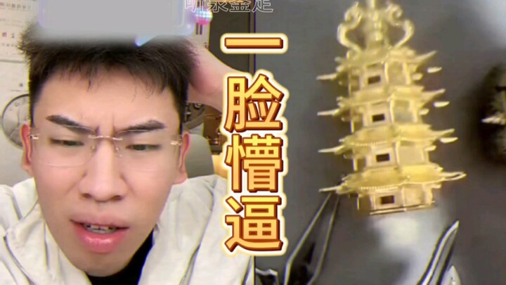 أغرب تجربة استماع للنبع على الإطلاق