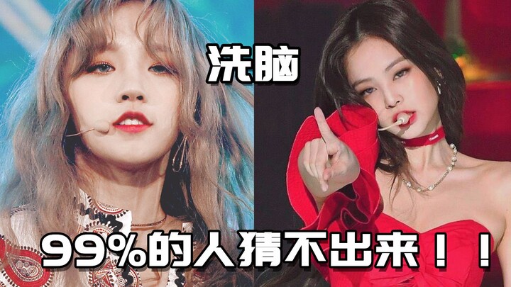 [5-Second Guess the Song Challenge] The ultimate challenge for Korean fans! 7 catchy Korean songs th