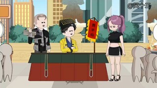算命小老六第224集。