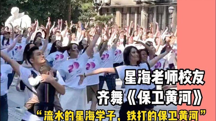 ถูกฟีดโซเชียลทุบจนแทบแตก! วิทยาลัยนาฏศิลป์ มหาวิทยาลัยดนตรีซิงไห่ ฉลองครบรอบ 20 ปี คณาจารย์และศิษย์เ