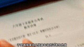 男孩在小人博士的帮助下，成功从学渣蜕变成学霸