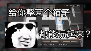 极  限  通  关  新  手  教  程