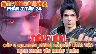 ⚔️ Đấu Phá Thương Khung Phần 7 Tập 24 Vietsub | Tiêu Viêm Kịch Chiến Yêu Khiếu Thiên