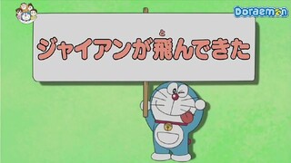 [S10] doraemon tiếng việt - jaian bay trên bầu trời cao
