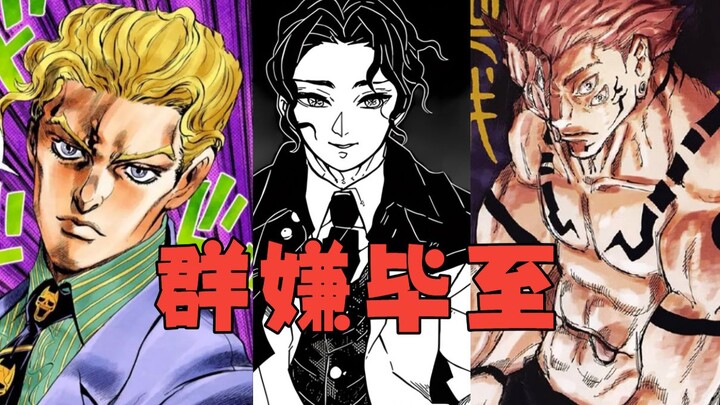 Bagaimana alur cerita JOJO akan berubah jika Roh Raja Iblis/Nue/Killer Queen bereinkarnasi ke dalam 
