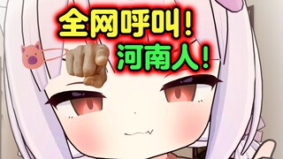 《河南车牌之歌》