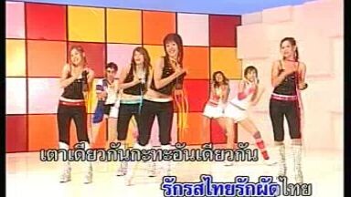 ผัดไทย ขบวนการตะลิดติ๊ดชึ่ง ชุด 2