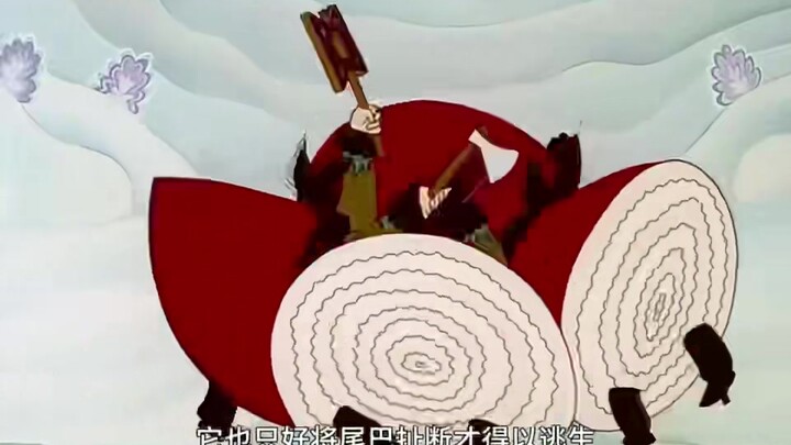 สุนัขจิ้งจอกเจ้าเล่ห์