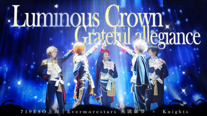 [7.19 HESO] The cutest moment that got the whole venue singing!! Radiant Crown + Grateful Loyalty, t