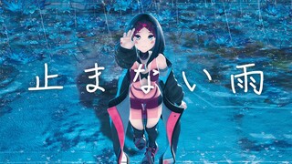止まない雨 / AZKi 【2nd ALBUM 収録曲】