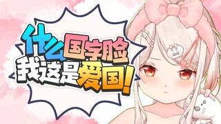 你脸才像包子！！！