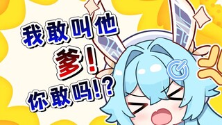 女主播被嘲讽营业能力不如切片man气急败坏放大招！