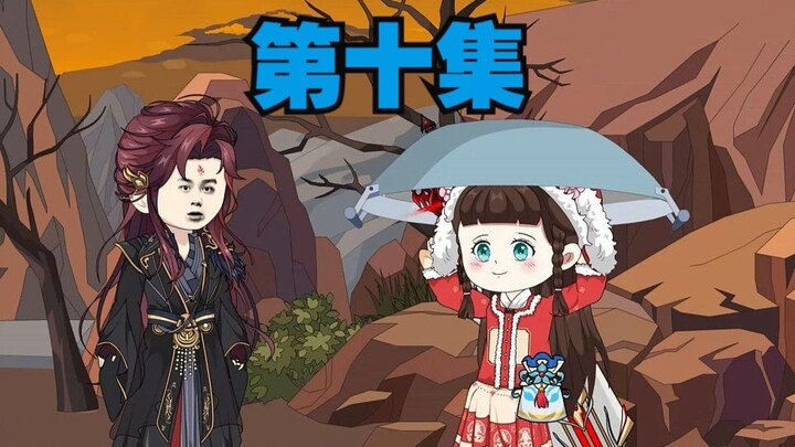 第十集：你以为这是一口神锅，其实只是一口做饭的锅