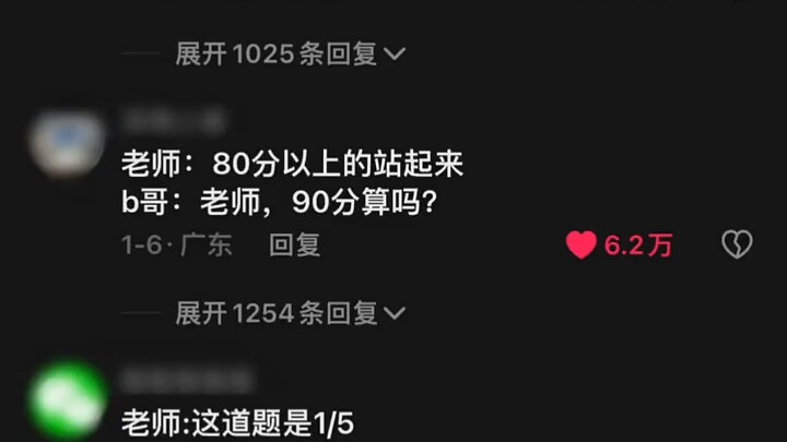 พี่บีสมัยเรียน