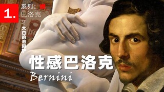 Bernini nên nằm trong top ba người đã tạo nên một kỷ nguyên đầy quyến rũ [Bộ tác phẩm nghệ thuật]