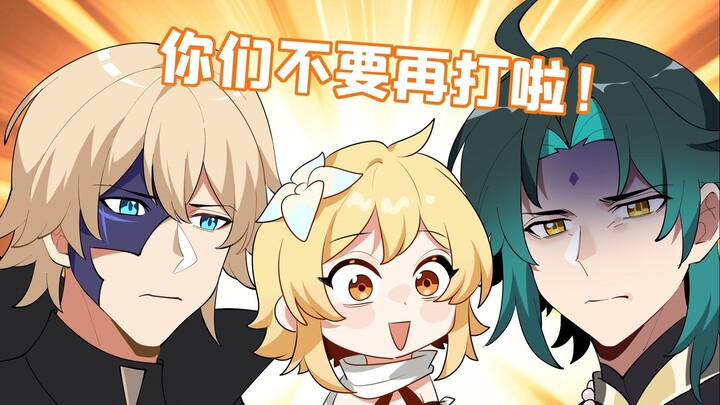 格格有画说：来者不善？看降魔大圣茶艺挑战！