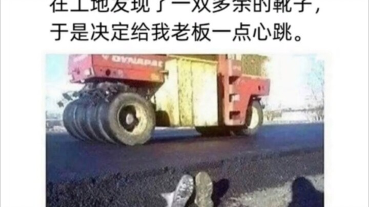 คอมเมนต์และภาพขำขันสุดกวนประจำวัน