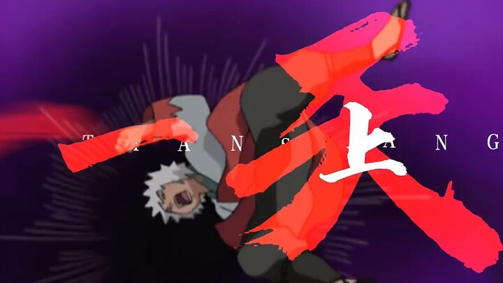 "Bersama dengan Surga/Jiraiya" "Aku seharusnya ditakdirkan untuk setara dengan Surga, dan para dewa 