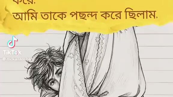 জীবন মানেই কষ্ট