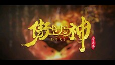 World Defying Dan God Eps 2