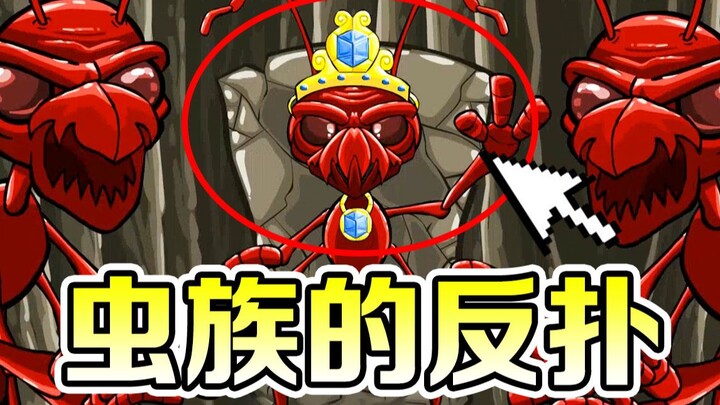 12 năm trước, tựa game phiêu lưu đình đám nhất trên 4399, rốt cuộc kết cục bên lề của nó là gì?