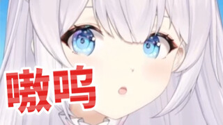 恶 猫 咆 哮 ： 喵呜