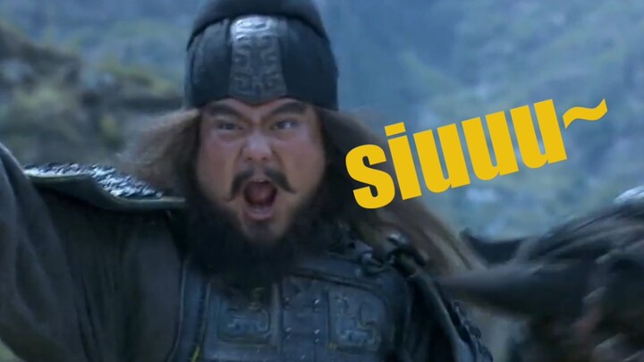 Zhang Fei: siu～