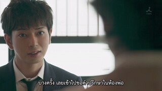 99.9 ทนายนักสืบอัจฉริยะ SS1 Ep9