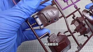 Vase in the glue! The hearse is good for nothing except being handsome! Bandai RE Efreet Schneider 1