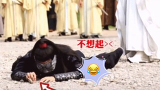 【肖战】“摔倒”＋趴在地上玩沙土