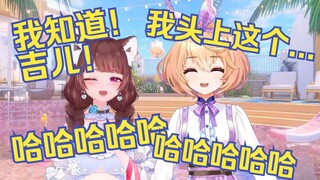 两大GN相遇 你知道我头上是什么吗？吉儿！哈哈哈哈哈哈哈【吉诺儿kino/莞儿睡不醒】