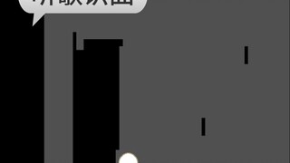 Guess the song by listening~|184|