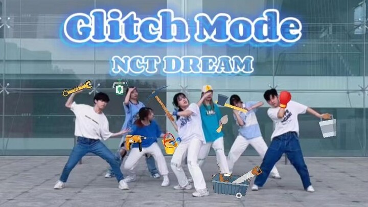 还原MV原版7人队形！NCT DREAM回归新歌Glitch Mode 划粉高质量翻跳
