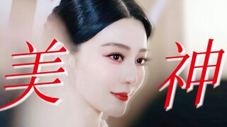 杀疯了!!范冰冰一出场全场沸腾!!影迷尖叫追着拍照场面一度失控!!你问我什么叫美神降临？这就是标准答案！！！