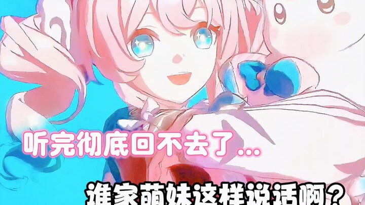 Bukan Fengjin? Gadis manis mana yang bicara kayak gini?! Setelah denger, nggak bisa balik lagi ke ma