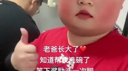 Ayah dari arah berlawanan