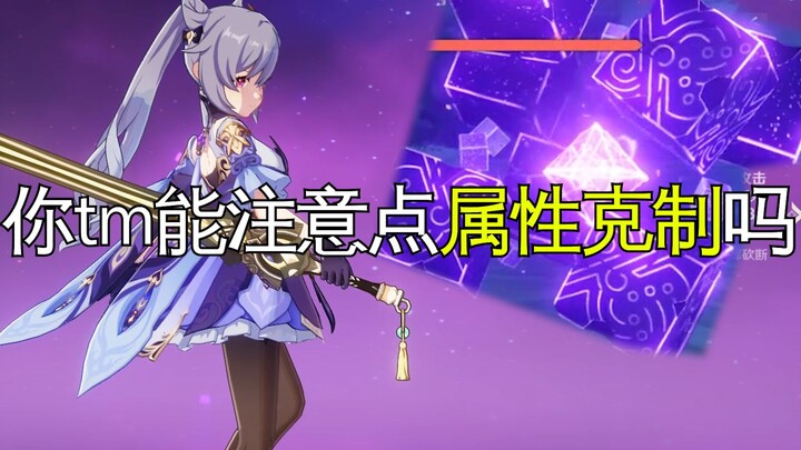 无相之雷：我满血你能秒我？。。。。？？？？