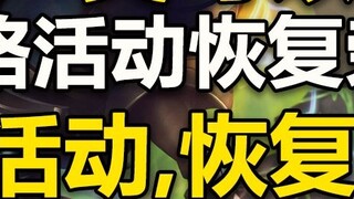 The Silent Endurance Award is now available! Participate in events to restore your Honor Level! Seas