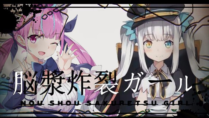 بعد أن قام مُعدّ الصوت بتحوير MeAqua إلى فتاة ذات دماغ ينفجر...