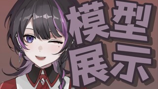 【live2d模型展示】400r能约到什么样的模型呢？（附工程展示）
