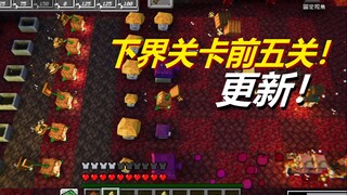 Phiên bản Minecraft tự chế của tôi về Plants vs. Zombies đã cập nhật địa ngục!