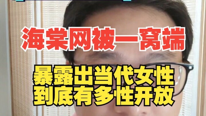 Bàn luận: Vì sao văn học nữ thường mang chút dị thường và vô lý?