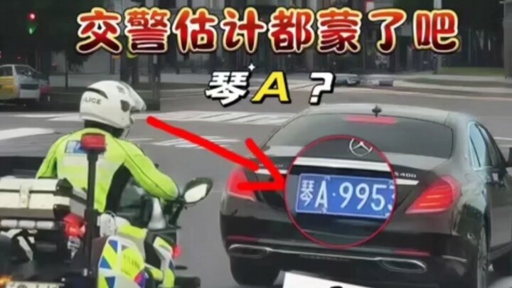 Kamu tahu mobil Qin menggunakan plat nomor dari mana?