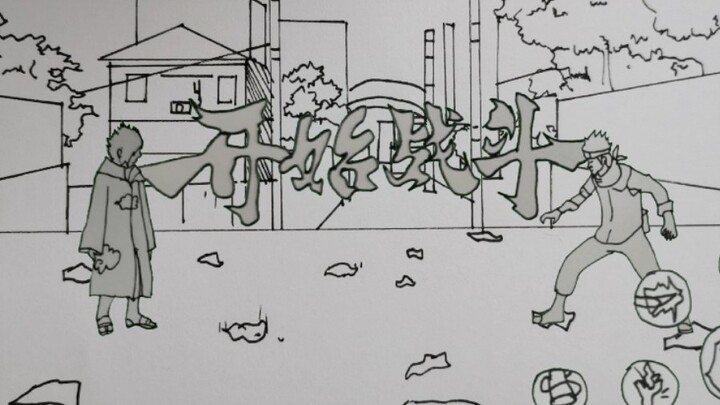 Homemade [ นารูโตะจอมคาถา] Duel Field on Paper
