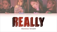 BLACKPINK - REALLY (JAPANESE VERSION) (Color Coded Lyrics Kan-Rom-Eng)